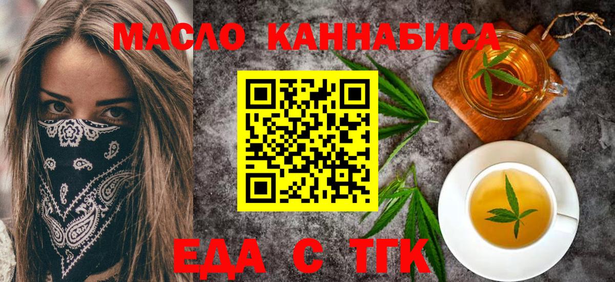 Кокаин  APVP СК кристаллы  Вход с VPN  ЭКСТАЗИ  Каннабис  ГАШ  Беслан  МЕФ кристаллы  Кетамин 
