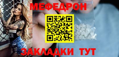молекула духа Бузулук