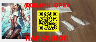 молекула духа Бузулук