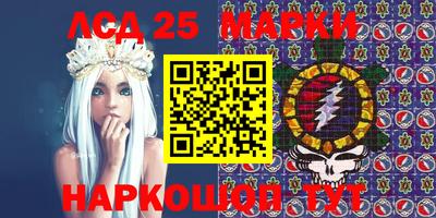 молекула духа Бузулук