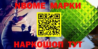 молекула духа Бузулук
