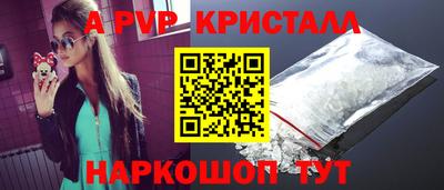 молекула духа Бузулук