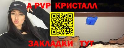 молекула духа Бузулук