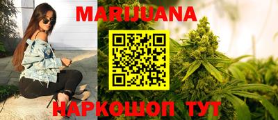 молекула духа Бузулук