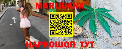 молекула духа Бузулук