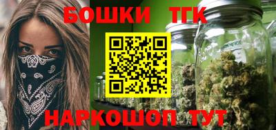 молекула духа Бузулук