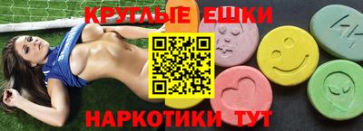 молекула духа Бузулук