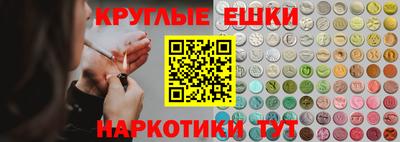 молекула духа Бузулук