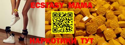 молекула духа Бузулук
