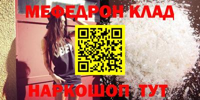 молекула духа Бузулук