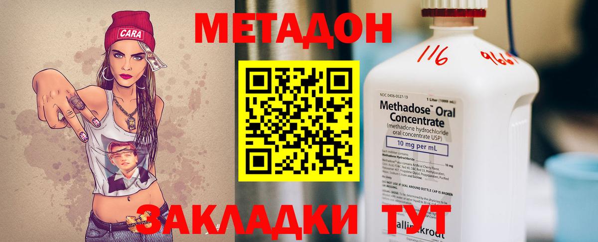 Альфа ПВП Беслан