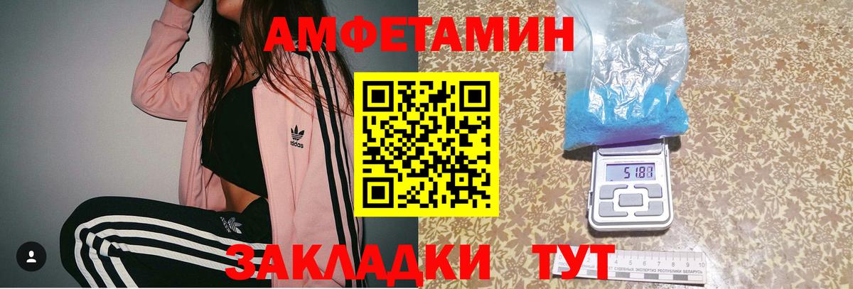 Беслан  Первитин витя  Вход с VPN  Метамфетамин  Первитин витя 