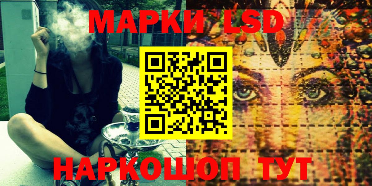 Марки N-bome 1,8мг  Марки N-bome 1,8мг  Вход с VPN  Беслан 